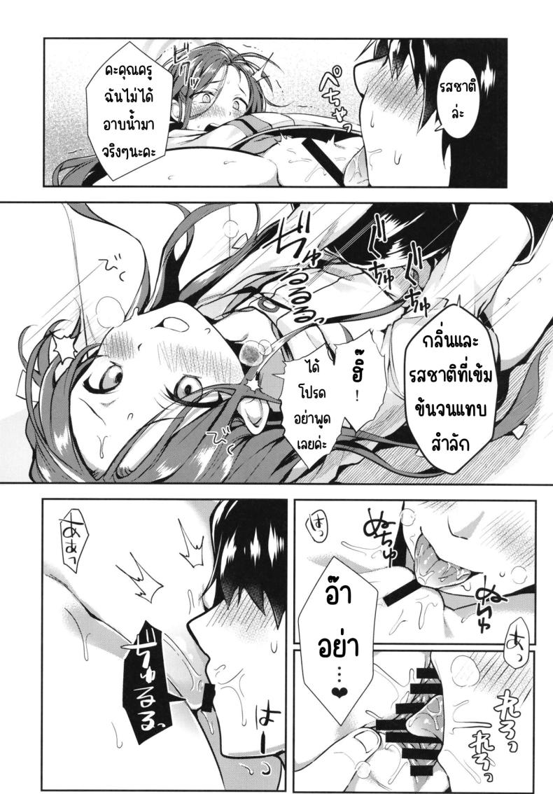 หลังเดดไลน์